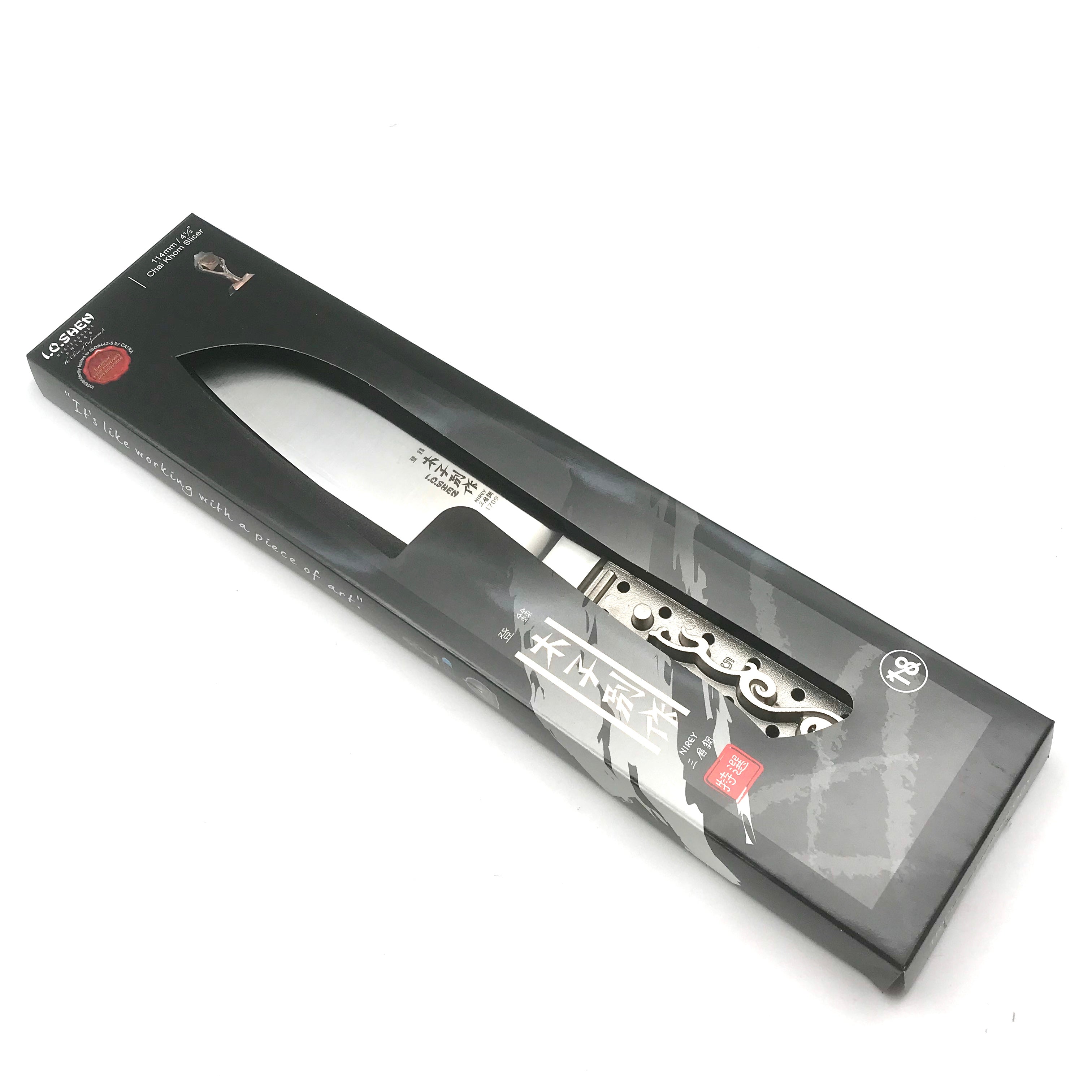 Flexy Butcher Knife 5.5 inch