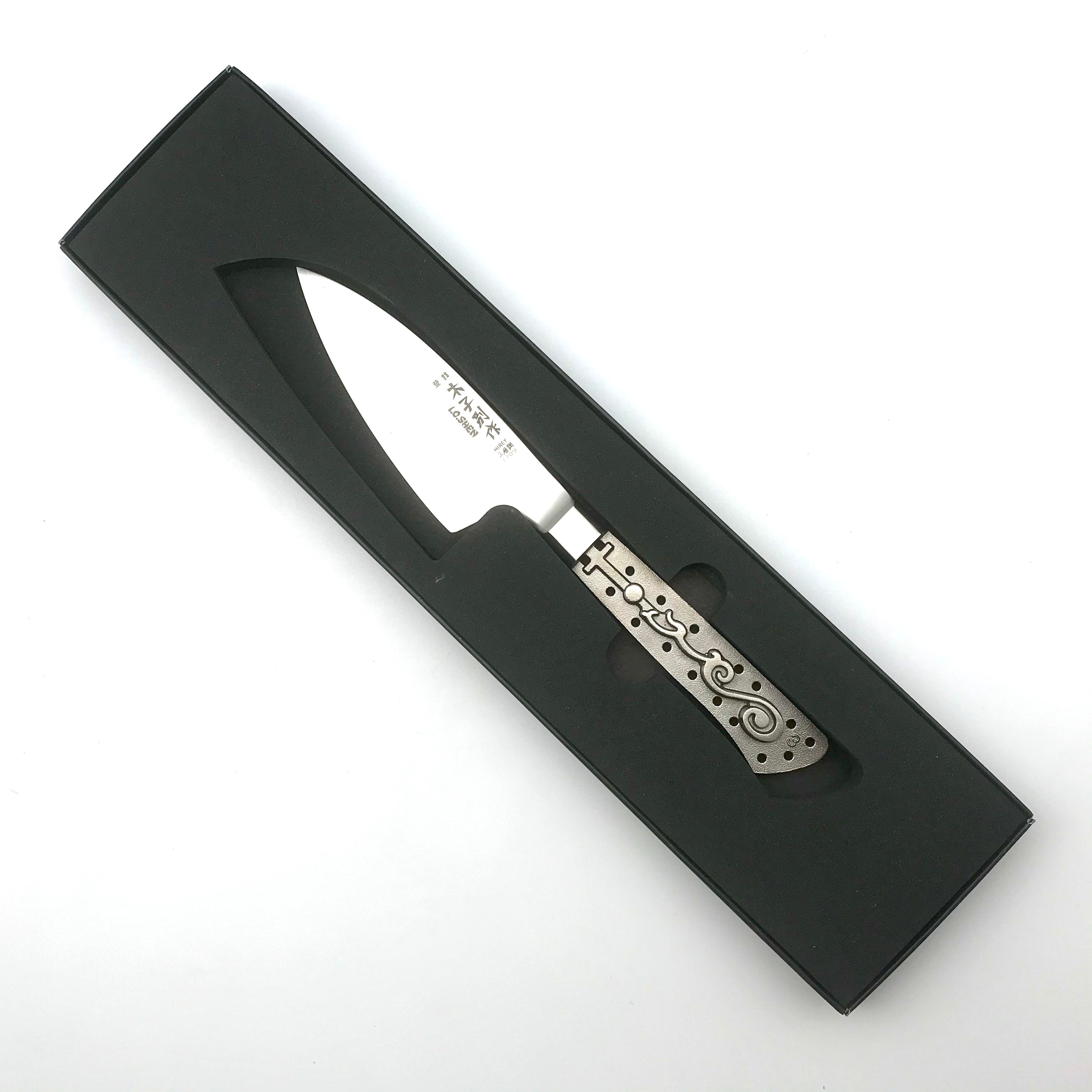 Butcher Knife 8 inch