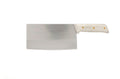 7.3" Heavy-Duty Chopping Knife – Handmade 3-Layer Stainless Steel, Steel Handle | R-601